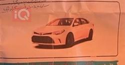 تويوتا أفالون